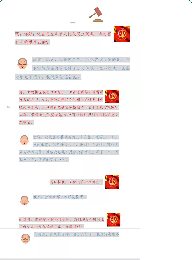 截图录屏_选择区域_20211119103359.png