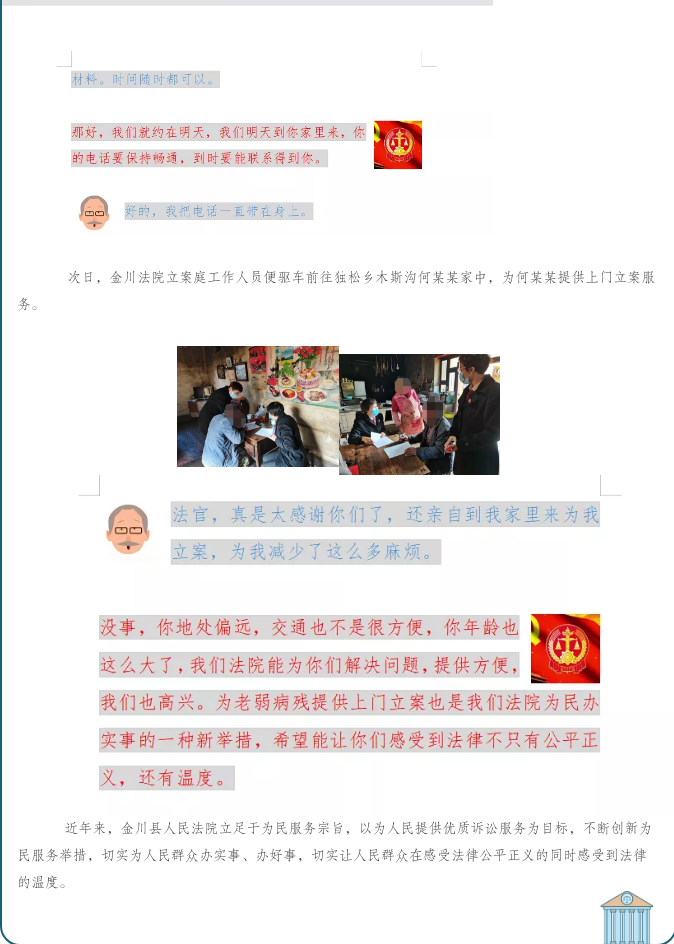 截图录屏_选择区域_20211119103426.png