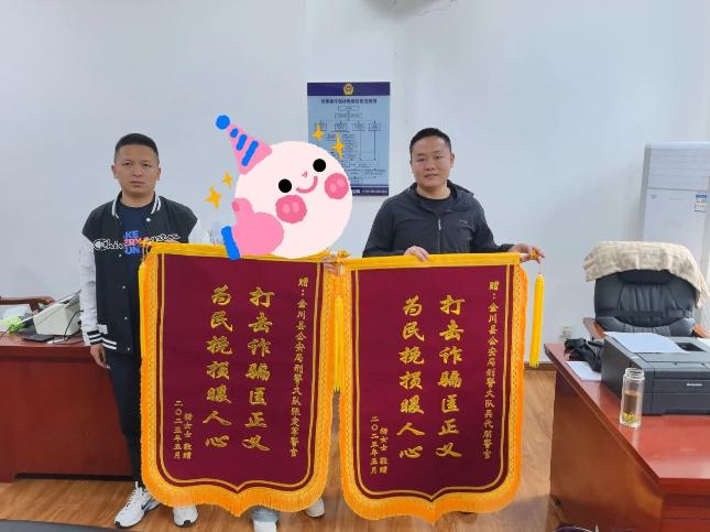 截图_选择区域_20250605101121.jpg