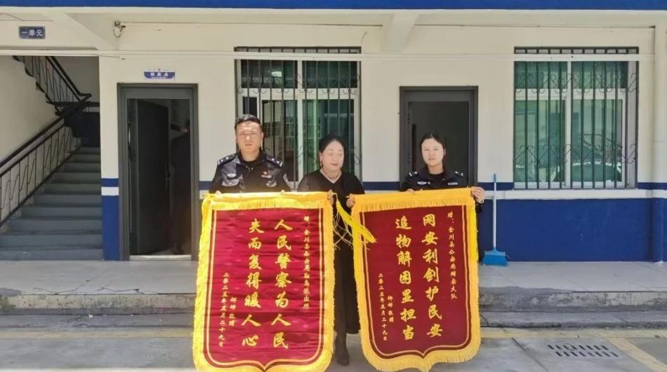 截图_选择区域_20250605101134.jpg